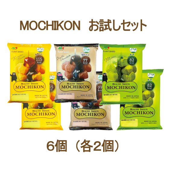 MOCHIKON6個セット（各2個×3種） | マルキン食品公式通販サイト