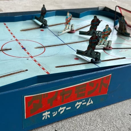 1959年発売 ヨネザワ (米沢玩具) ダイヤモンドホッケーゲーム / ブリキ製選手12体フルセット・外箱＋パック＋鉄製ゴール2個＋スコアボード＋木ピン2本等々付属品完備  良品