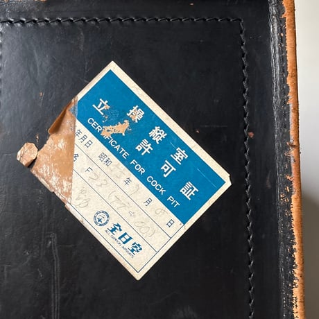 60s-70s ANA 全日空 パイロットバッグ  当時物 本革製パイロット用フライトケース コーポレートバッグ  japan vintage 美品範疇
