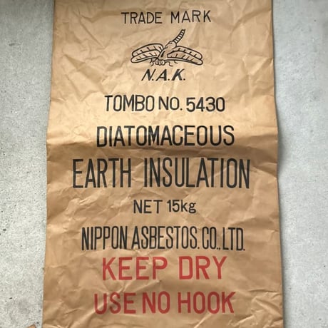 1980年代以前 未使用クラフト袋(大) トンボマーク 特大クラフト紙袋 珪藻土保温材袋 インダストリアル ディスプレイ  在庫2