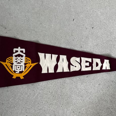 70s80s VINTAGE WASEDA UNIVERSITY PENNANT / 早稲田大学 アーカイブ フェルト パッチワーク 貼付けロゴ ヴィンテージペナント 駅伝 カレッジグッズ