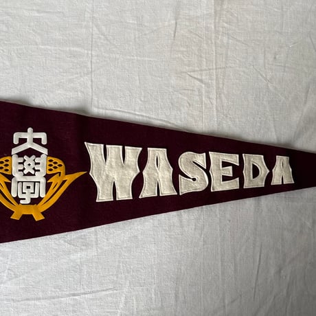 70s80s VINTAGE WASEDA UNIVERSITY PENNANT / 早稲田大学 アーカイブ フェルト パッチワーク 貼付けロゴ ヴィンテージペナント 駅伝 カレッジグッズ
