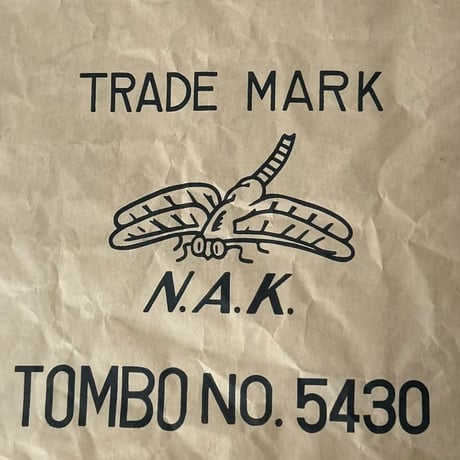 1980年代以前 未使用クラフト袋(大) トンボマーク 特大クラフト紙袋 珪藻土保温材袋 インダストリアル ディスプレイ  在庫2