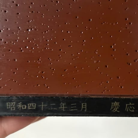 1967年製 慶應義塾大学 卒業記念品  旧図書館 モチーフ 木彫り オルゴール付 引き出し タバコケース 三田キャンパス ヴィンテージ模型 美品