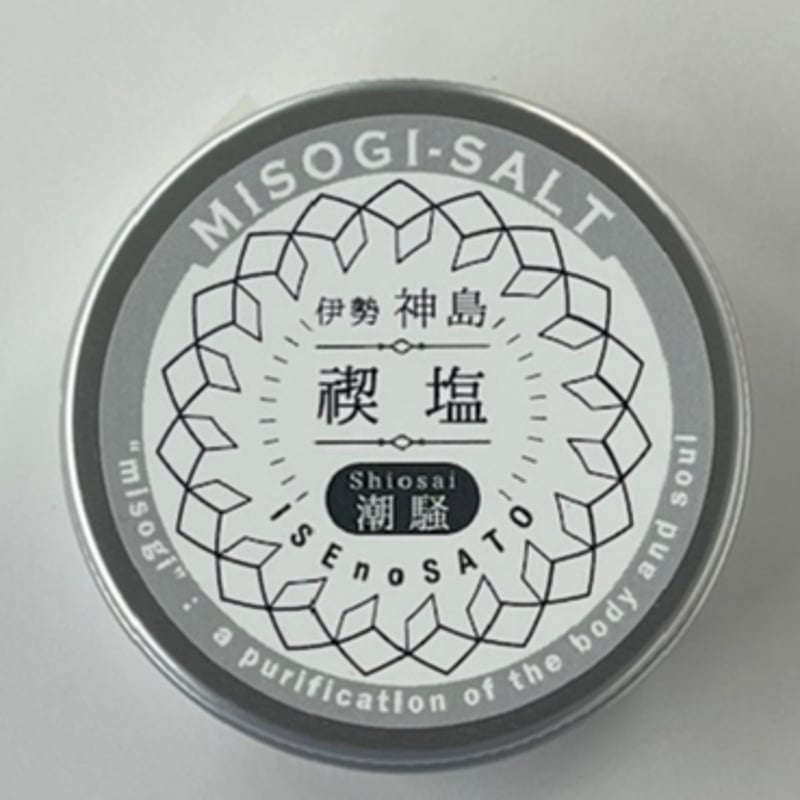 浄禊の塩 130g 伊勢神島 禊塩 | 伊勢之里・ヒカリ酒販オンラインショップ