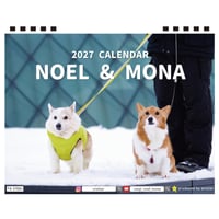 【予約販売】 ノエル＆モナ コーギー 犬 2027年 卓上 全面 カレンダー TA27265