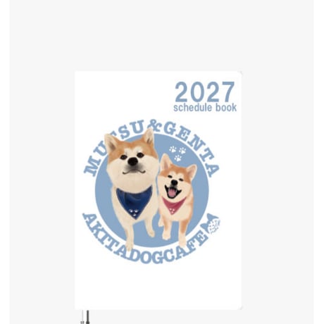 【予約販売】 秋田犬の陸奥 2027年 A5スケジュール帳 A527091