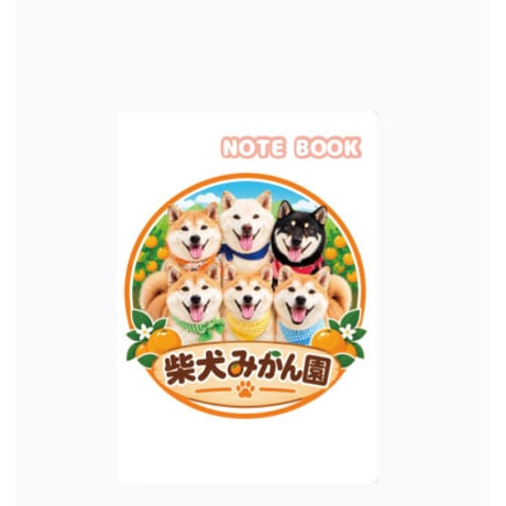 【予約販売】 柴犬みかん園ファミリー A5ノート手帳 No027NN