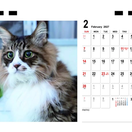 【予約販売】 猫のにゃろめっこ 2027年 卓上半面 カレンダー TC27102