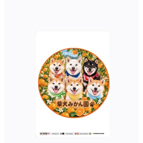【予約販売】 柴犬みかん園ファミリー A5ノート手帳 No027NN