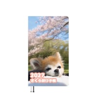 【予約販売】 さくら チワワ 犬 2027年 ポケットスケジュール帳 PO27078