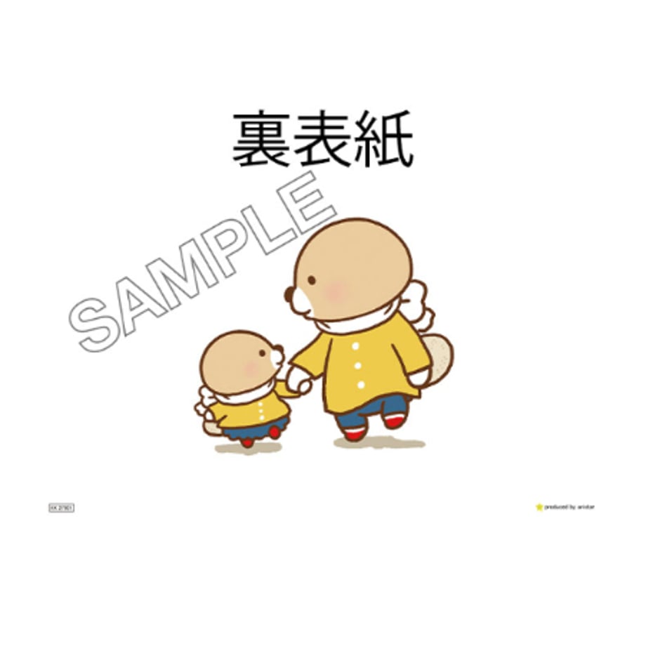 6ad8a59e7118820084c693db