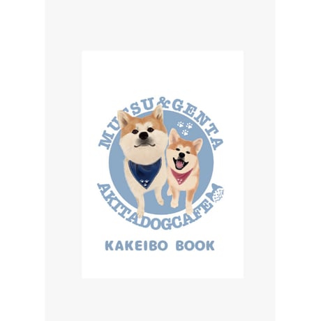 【予約販売】 秋田犬の陸奥 家計簿帳No10 CA010NN