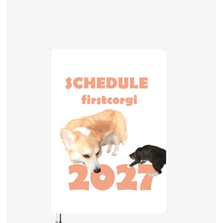 【予約販売】 初めてのコーギー 犬 2027年 A5スケジュール帳 A527163