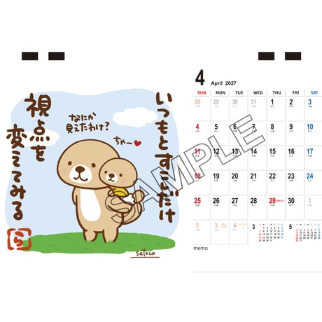 【予約販売】 突撃！ラッコさん 2027年 卓上 カレンダー TC27158