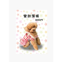 【予約販売】 トイプードル犬のコロン 家計簿帳No9 CA009NN