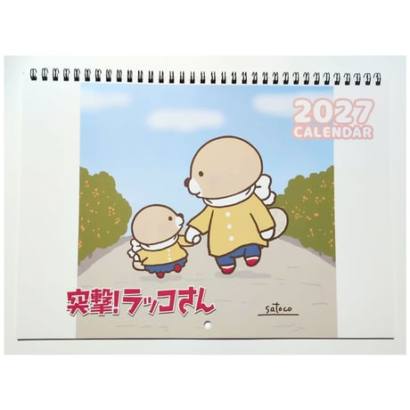 【予約販売】 突撃！ラッコさん 2027年 壁掛け カレンダー KK27157