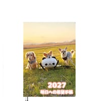 【予約販売】 さくら＆りん＆わさび 犬 2027年 A5スケジュール帳 A527077