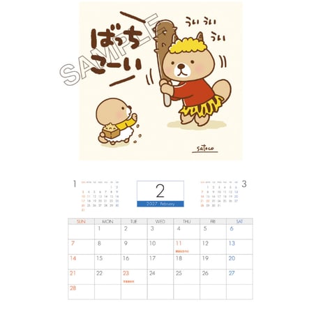 【予約販売】 突撃！ラッコさん 2027年 壁掛け カレンダー KK27157