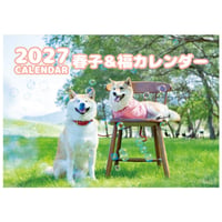 【予約販売】 柴犬の春子＆福 2027年 壁掛け カレンダー KK27280