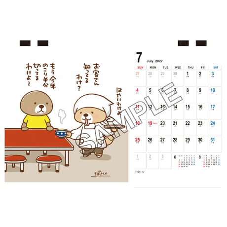 【予約販売】 突撃！ラッコさん 2027年 卓上 カレンダー TC27158