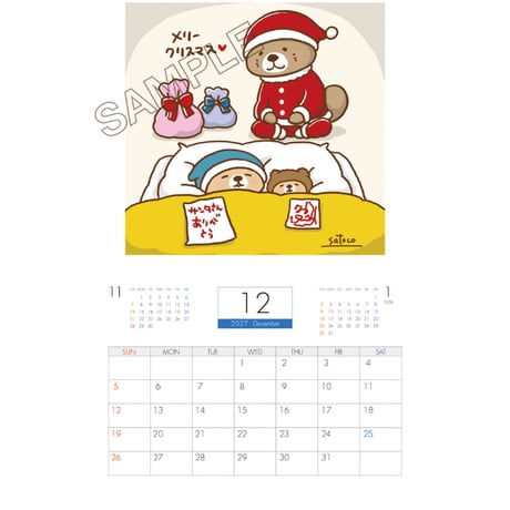 【予約販売】 突撃！ラッコさん 2027年 壁掛け カレンダー KK27157