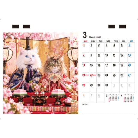 【予約販売】 あつまれちいかまの森 猫 2027年 卓上半面 カレンダー TC27309