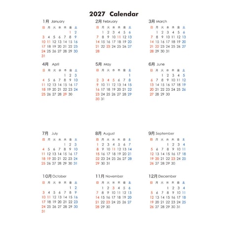 【予約販売】 突撃！ラッコさん 2027年 壁掛け カレンダー KK27157