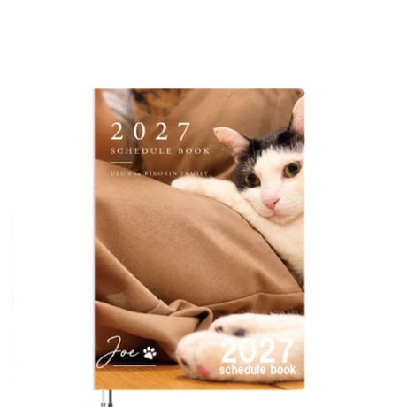 【予約販売】 ウルン＆リコリン 猫 2027年 A5スケジュール帳 A527239