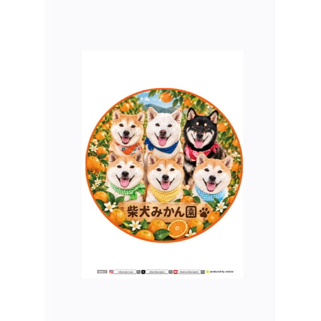 【予約販売】 柴犬みかん園ファミリー 家計簿帳 CA016NN