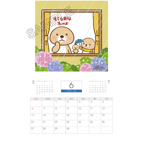 【予約販売】 突撃！ラッコさん 2027年 壁掛け カレンダー KK27157