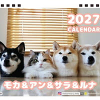 【予約販売】 柴犬 モカ＆アン＆サラ＆ルナ 2027年 卓上 カレンダー TA27177