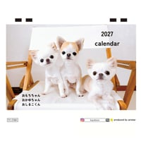 【予約販売】 おもちちゃん＆おかゆちゃん＆おしるこくん チワワ 犬 2027年 卓上 カレンダー TC27197