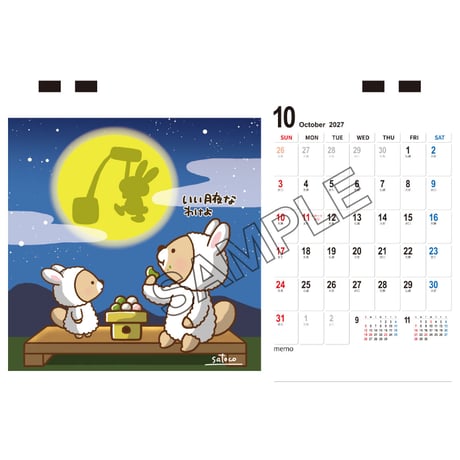 【予約販売】 突撃！ラッコさん 2027年 卓上 カレンダー TC27158