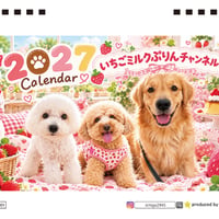 【予約販売】 いちご&ミルク＆ぷりん 犬 2027年 卓上半面 カレンダー TA27316