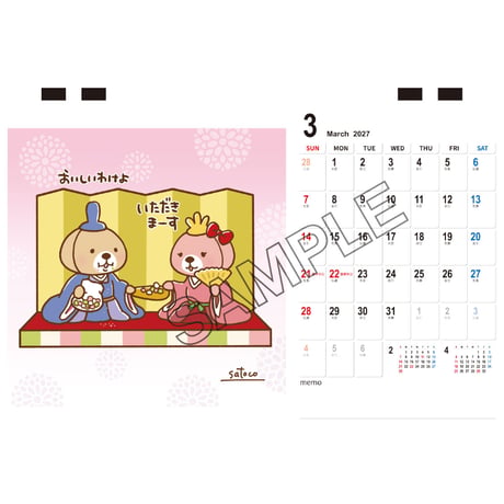 【予約販売】 突撃！ラッコさん 2027年 卓上 カレンダー TC27158