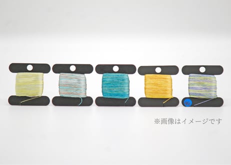 糸工房もくもく　手染めシルク糸　選りすぐりセット(商品コード：TG140040)