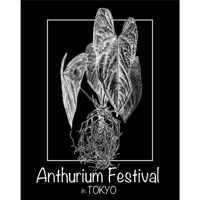 Anthurium Festival 2026 Tokyo　【先行入場予約枠② 11:30-12:00】