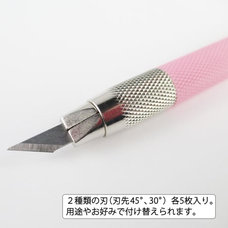 デザインカッター