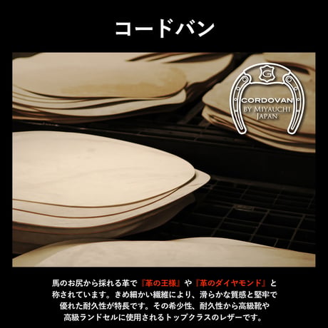 GORBE コードバン純札セキュリティウォレット ◆名入れ対象◆