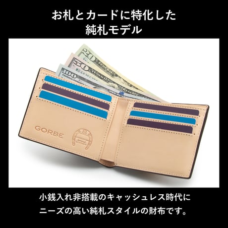 GORBE コードバン純札セキュリティウォレット ◆名入れ対象◆