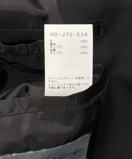 2024AW yohji yamamoto pour homme 5釦ジャケット（HO-J70-534）