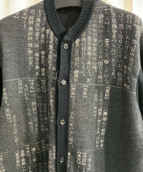2019AW yohji yamamoto pour homme 辞書プリントカーディガン（HC-K85-183）