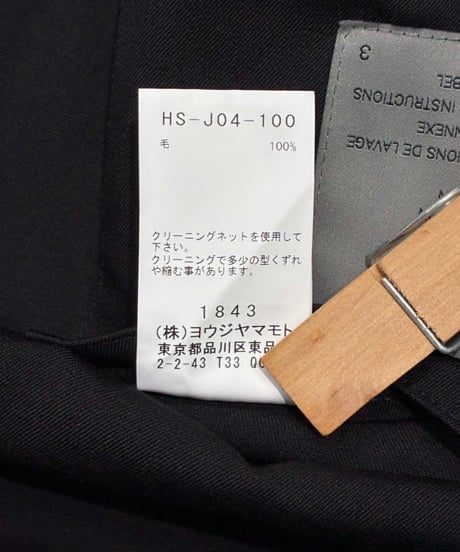 2024SS yohji yamamoto pour homme ロングジャケット（HS-J04-100）