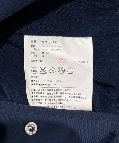 AD2013 COMME des GARCONS HOMME スタジャン（HM-J012）