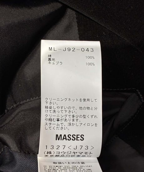Y's for men yohji yamamoto X MASSES ベルベットジャケット（ML-J92-043）