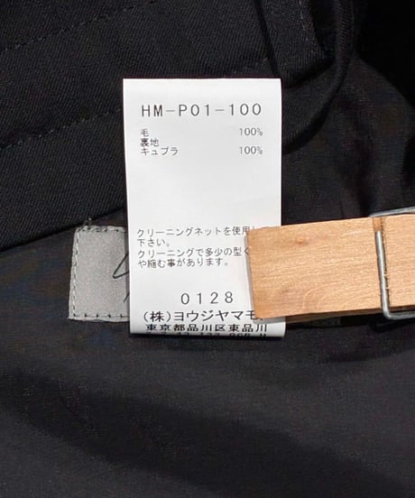 新品 2025AW yohji yamamoto pour homme サルエルパンツ（HM-P01-100）