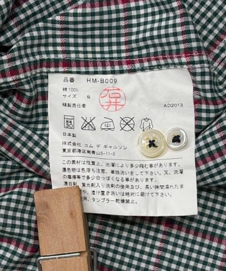AD2013 COMME des GARCONS HOMME ボタンダウンシャツ（HM-B009）
