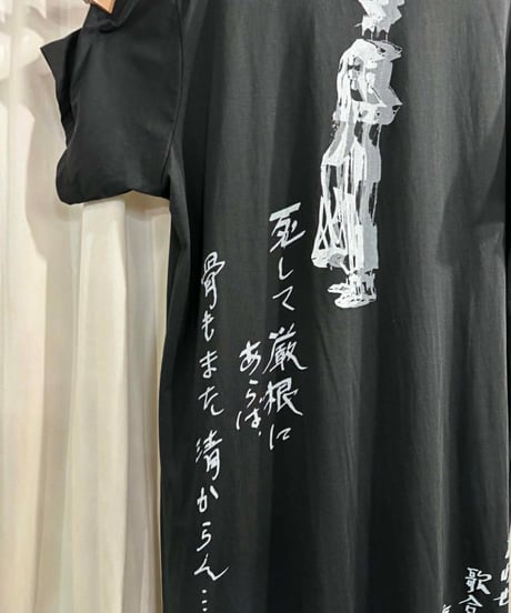 2025SS yohji yamamoto pour homme プリントロングカーディガン（HP-V17-607）