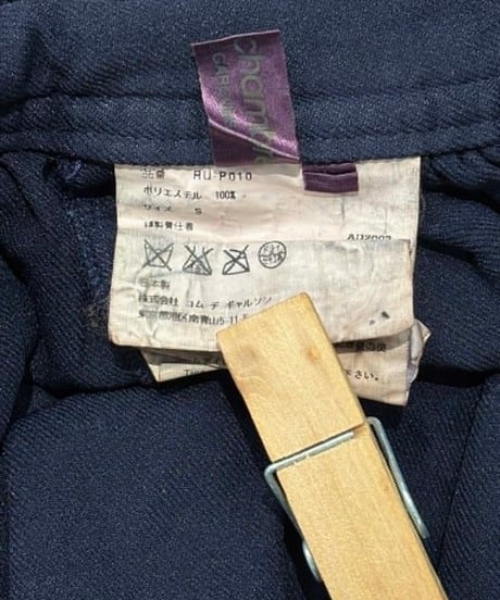 AD2003 robe de chambre COMME des GARCONS サルエルパンツ（RU-P010）